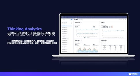 让每一款产品都可能成为爆款——数数科技与你相约2021 ChinaJoy BT网络开发