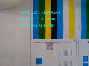 临沂远风文化用品公司 批发价格、生产厂家与产品图片全解析